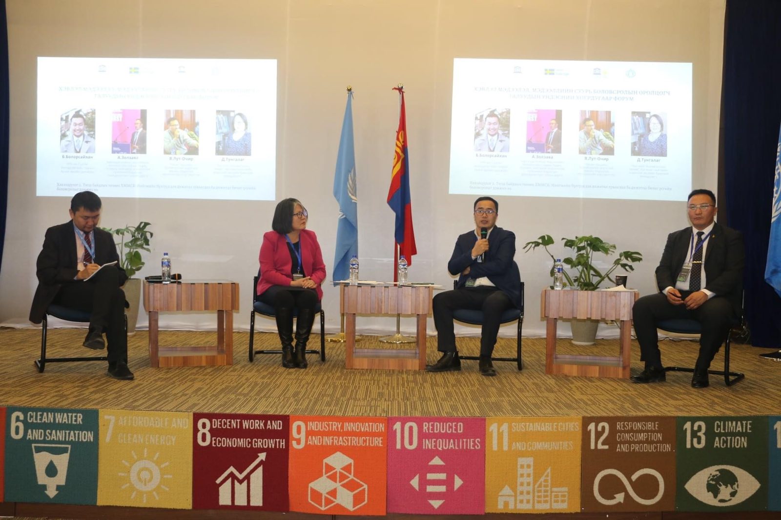 Хэвлэл мэдээллийн боловсролын олон улсын анхдугаар форум